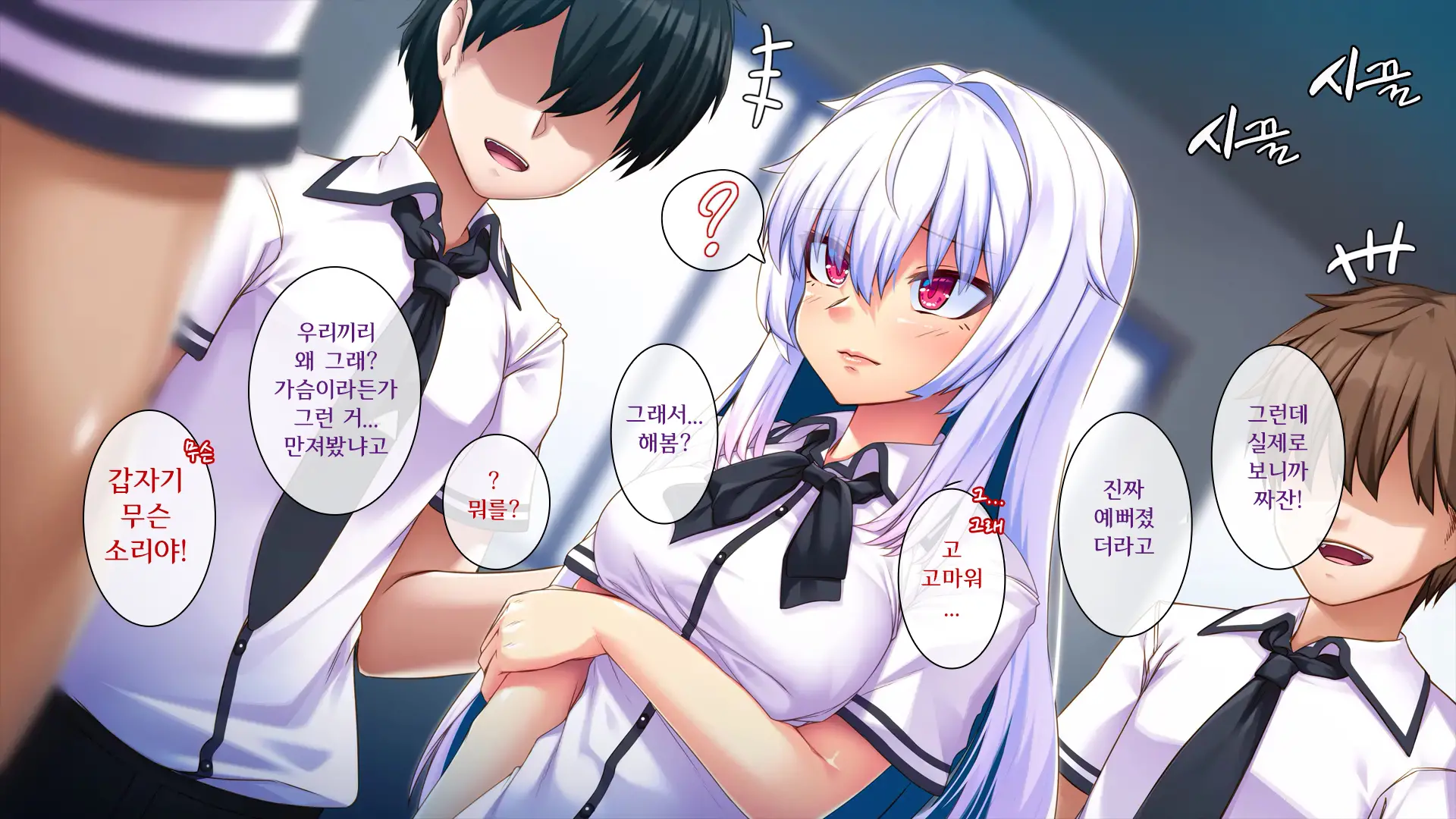 Ore Ga Kanojo O Uragitta Riyuu | 내가 그녀를 배신한 이유